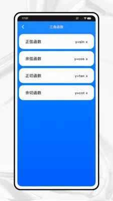 GeoGebrn ͼ�μ�����v1.0.0 �ֻ���