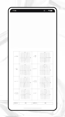 GeoGebrn ͼ�μ�����v1.0.0 �ֻ���