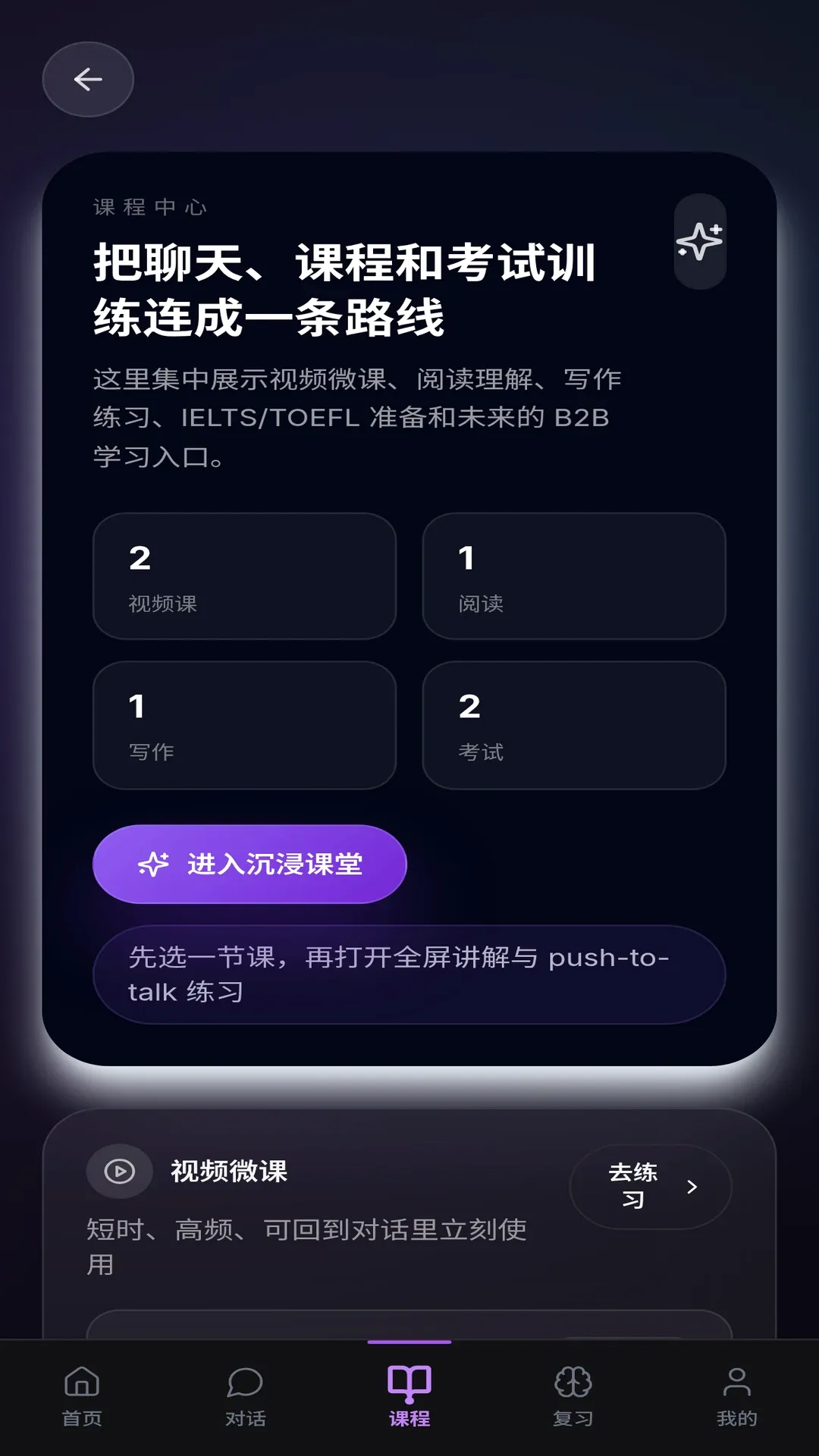 Fluenqi������2026���°汾v1.0.145 �ֻ���