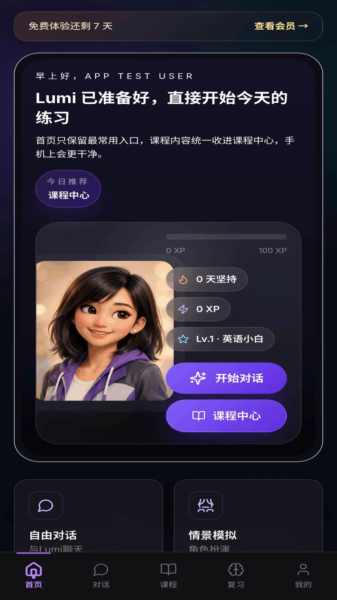 Fluenqi������2026���°汾v1.0.145 �ֻ���