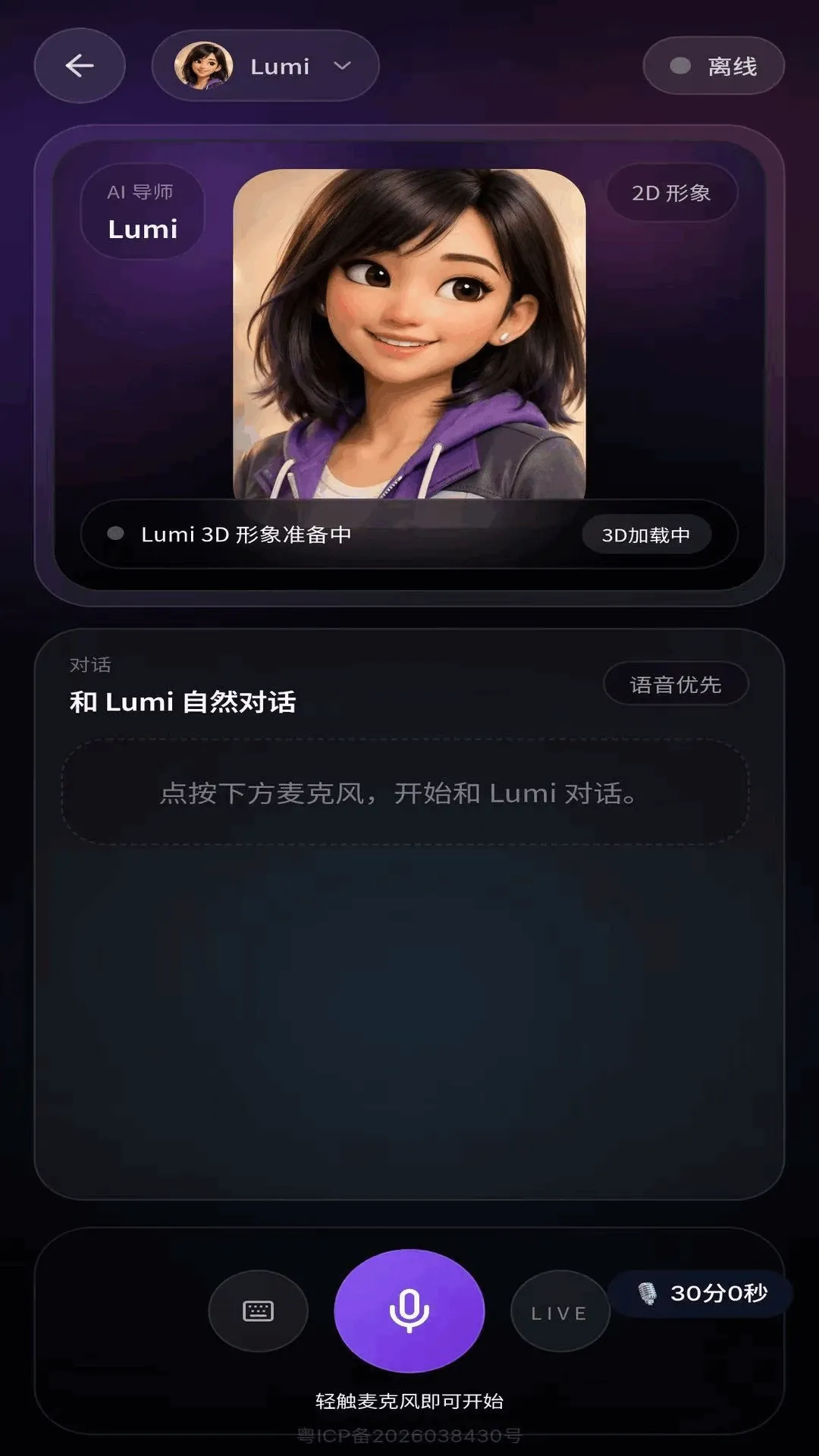 Fluenqi������2026���°汾v1.0.145 �ֻ���