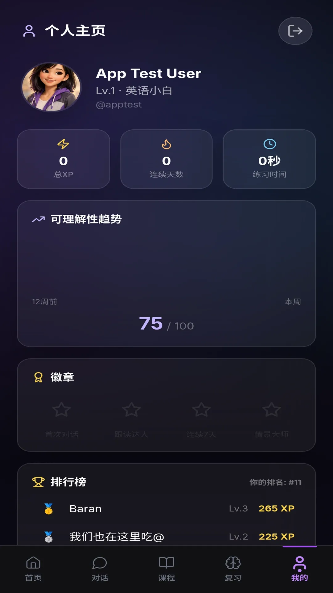 Fluenqi������2026���°汾v1.0.145 �ֻ���