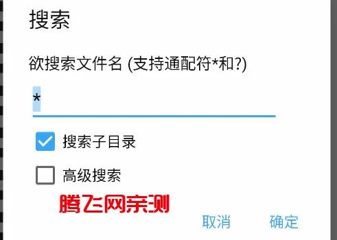 MT Manager2026最新版本 MT Manager2026最新版本