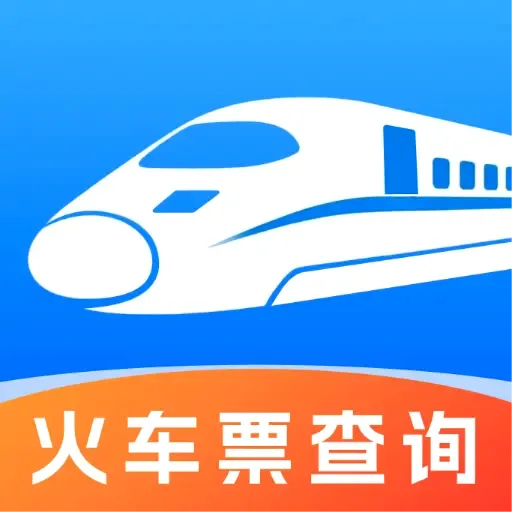 铁路高铁火车票务查最新手机版v1.0.1 手机版