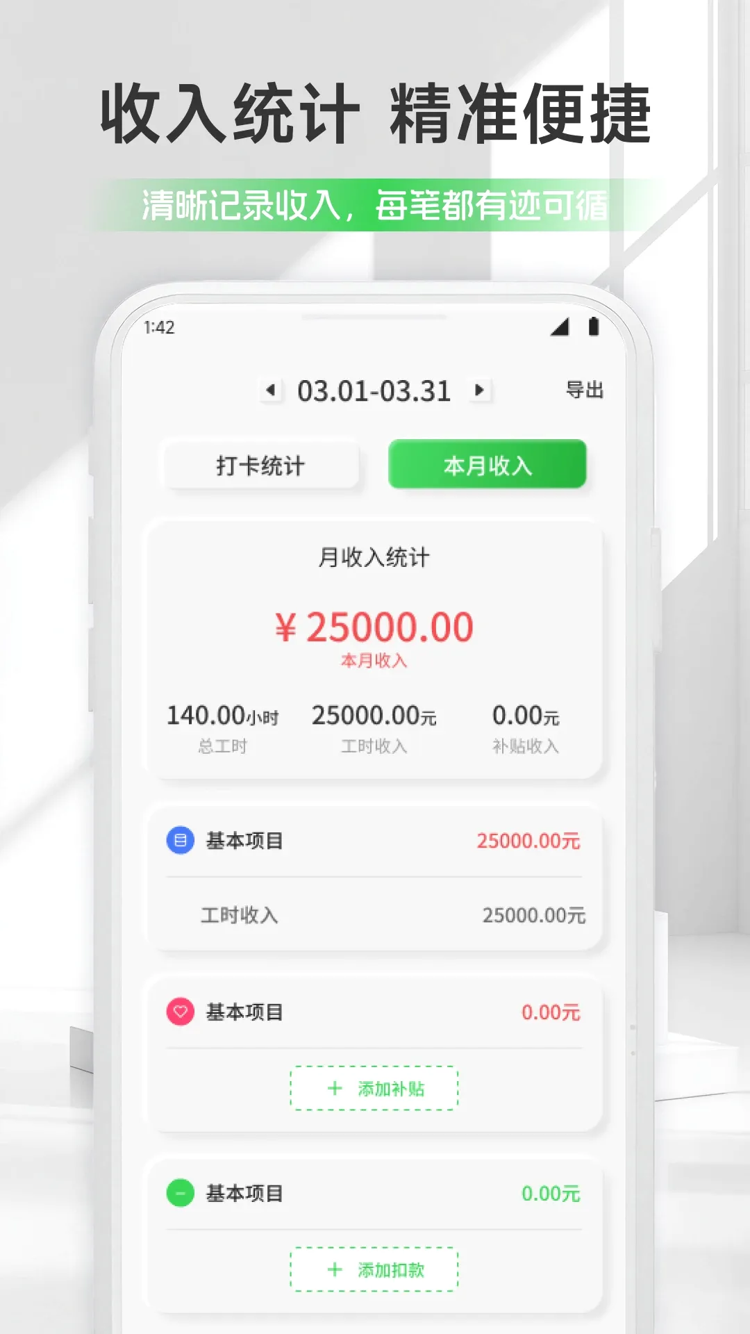 薪火 薪火