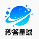秒答星球v1.0.2 安卓版