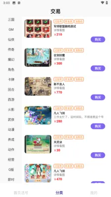 1����Ϸ����v1.0.8 ��׿��