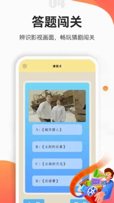大师兄影视解压播放器 大师兄影视解压播放器