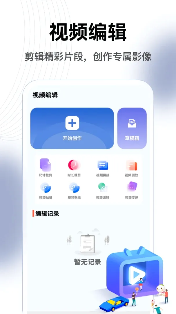 大师兄影视解压播放器 大师兄影视解压播放器