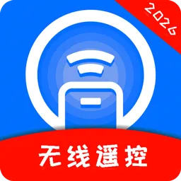 遥控器红外线v1.5.8 手机版