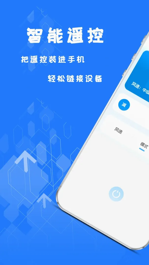 遥控器红外线 遥控器红外线