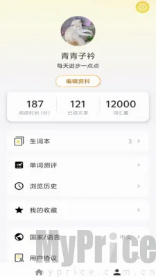 刀盾犬英语阅读 刀盾犬英语阅读