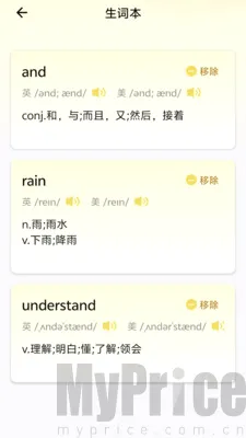 刀盾犬英语阅读 刀盾犬英语阅读