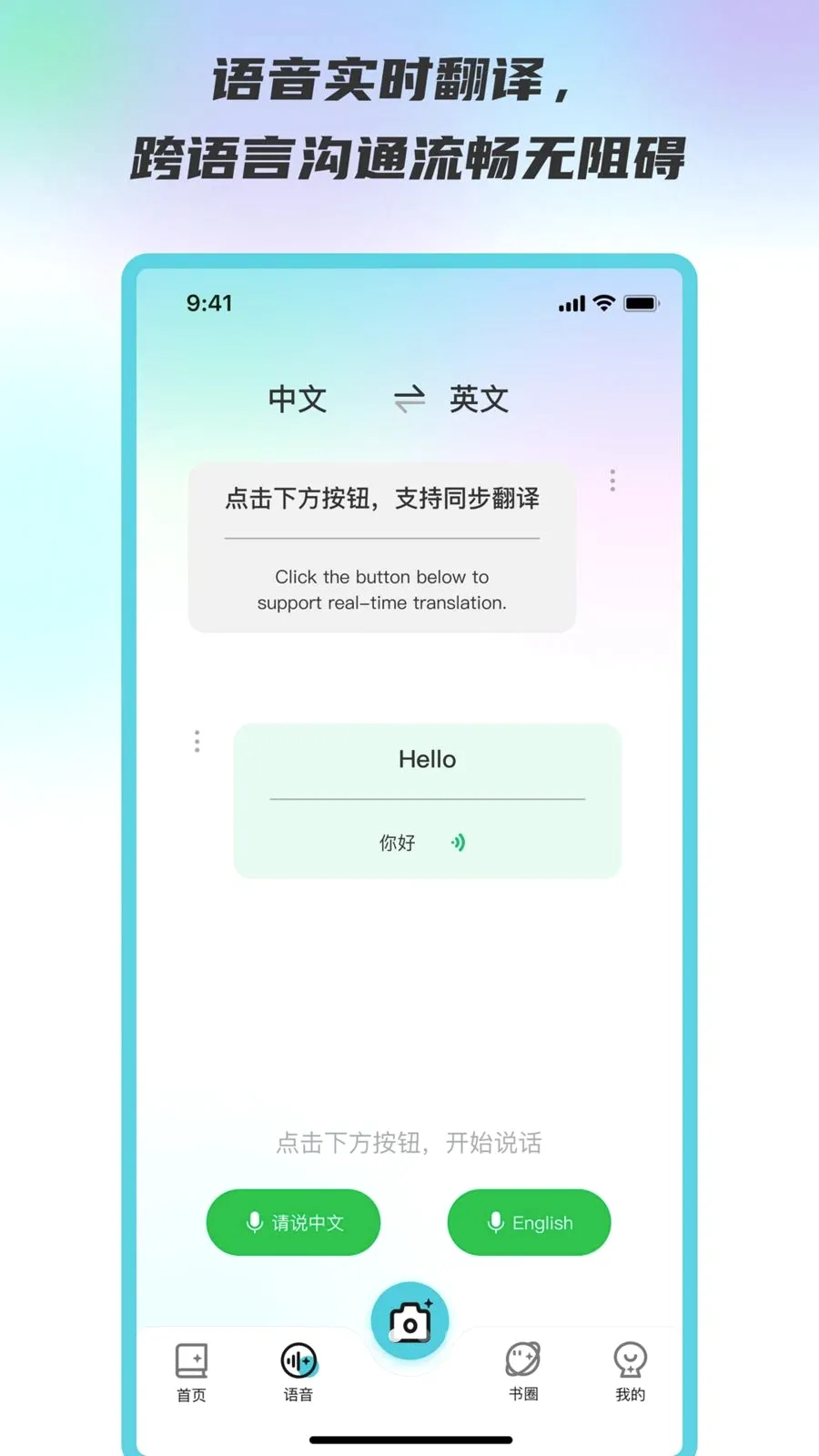 ��������ͨ�����ֻ���v3.6.0 �ֻ���
