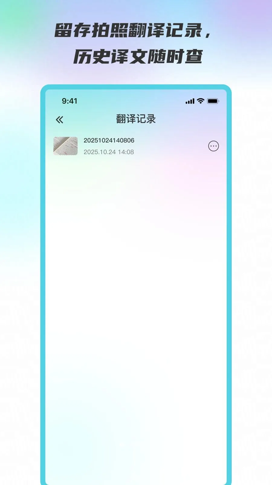��������ͨ�����ֻ���v3.6.0 �ֻ���