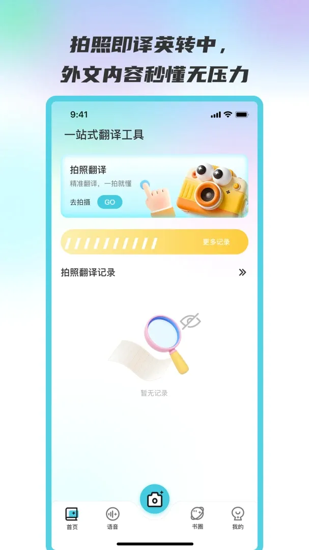 ��������ͨ�����ֻ���v3.6.0 �ֻ���