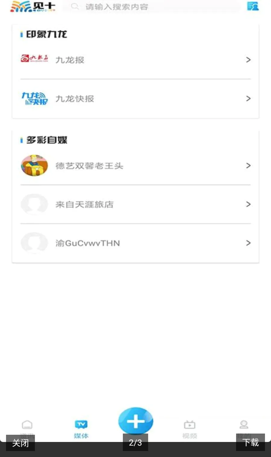 ��ʮ2026���°汾