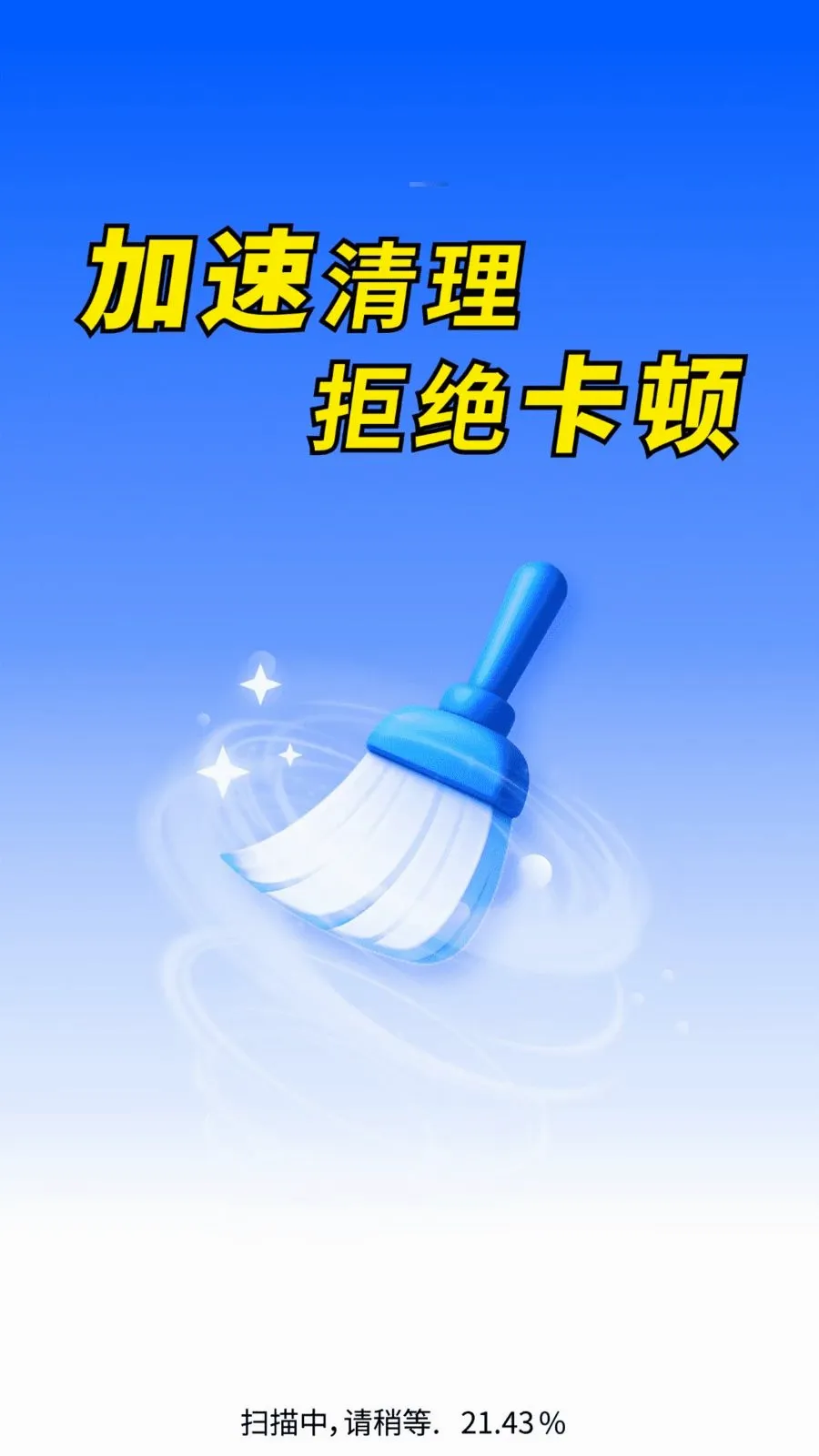 ǿЧ������2026�ٷ����°汾v1.0.01.00 �ֻ���