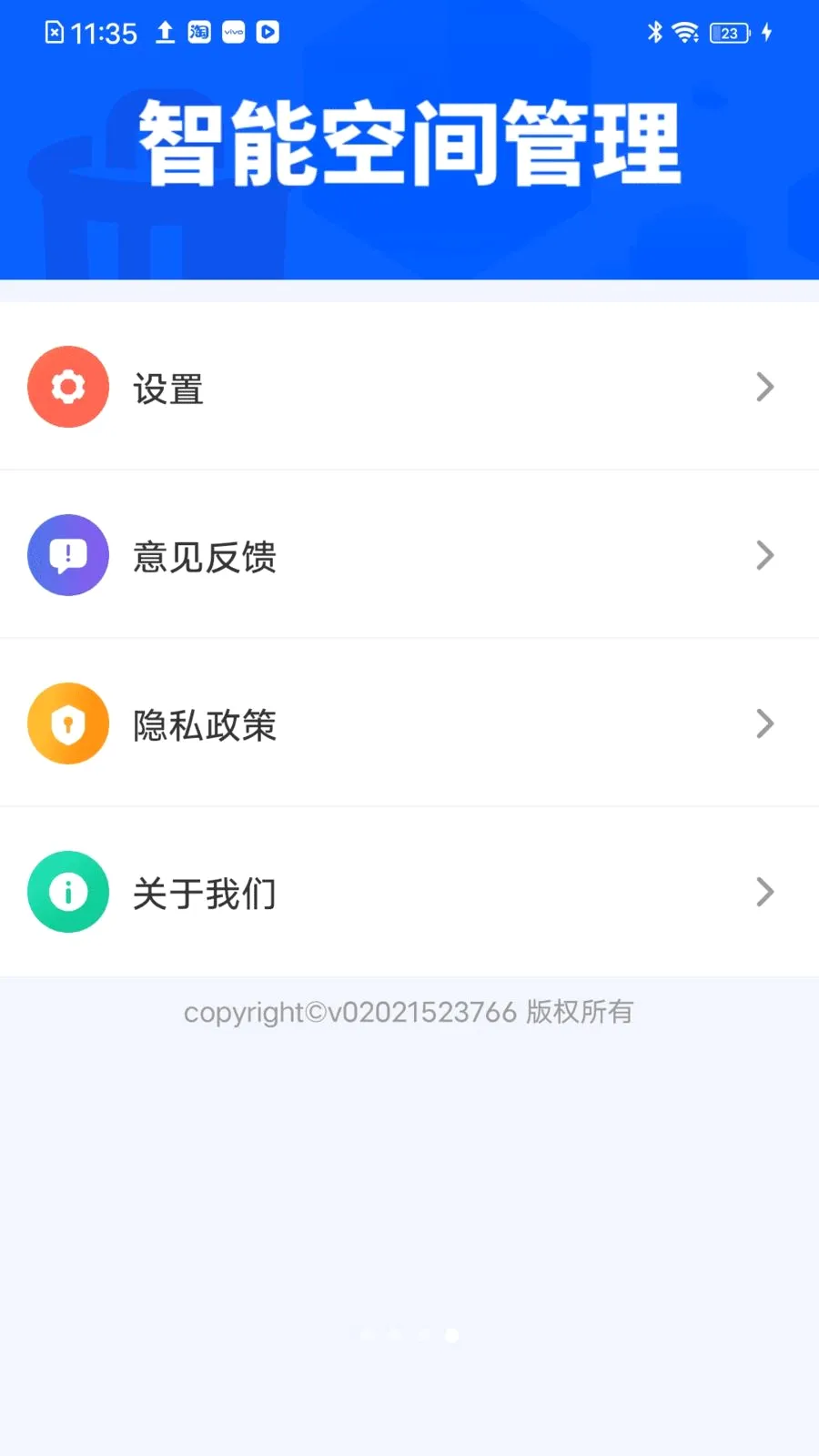 ǿЧ������2026�ٷ����°汾v1.0.01.00 �ֻ���