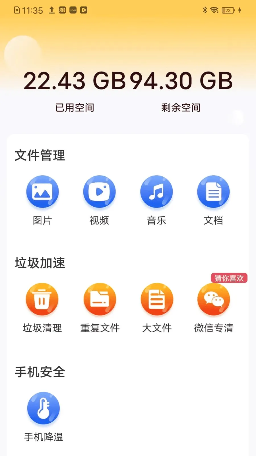 ǿЧ������2026�ٷ����°汾v1.0.01.00 �ֻ���
