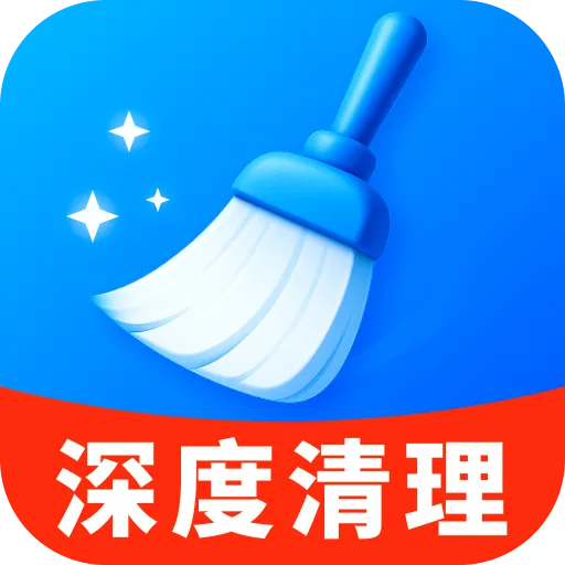 强效清理王2026官方最新版本v1.0.01.00 手机版