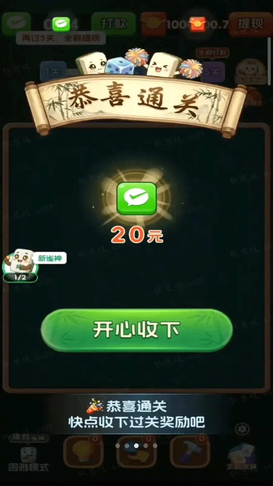 ���ĶԶ���2026���°汾v3.0.0.6 ��׿��