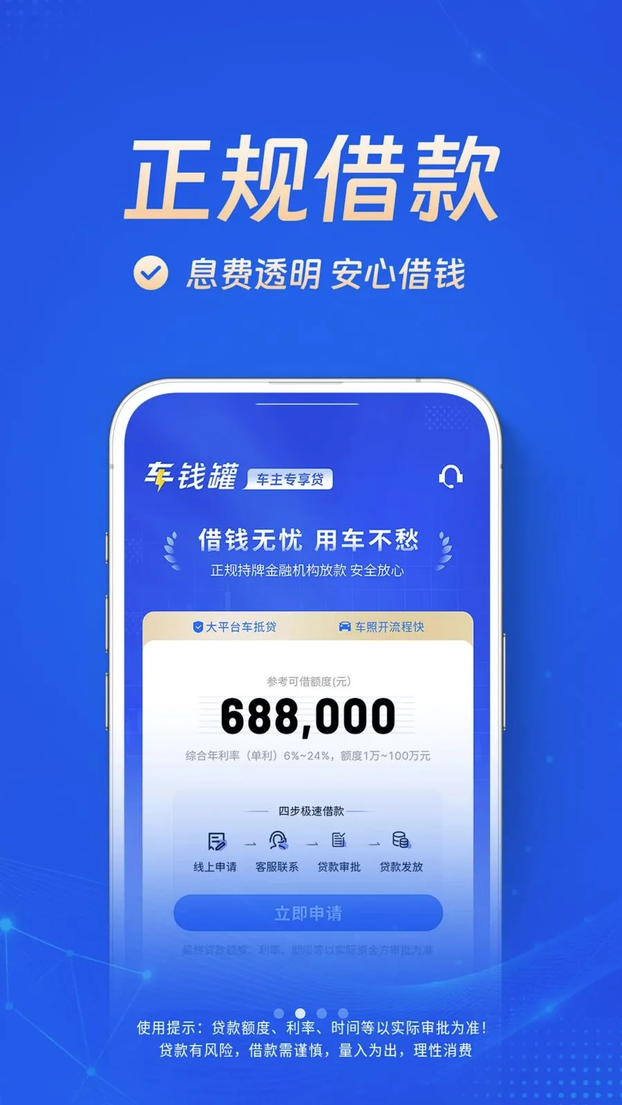 ��Ǯ��v1.0.3 �ֻ���