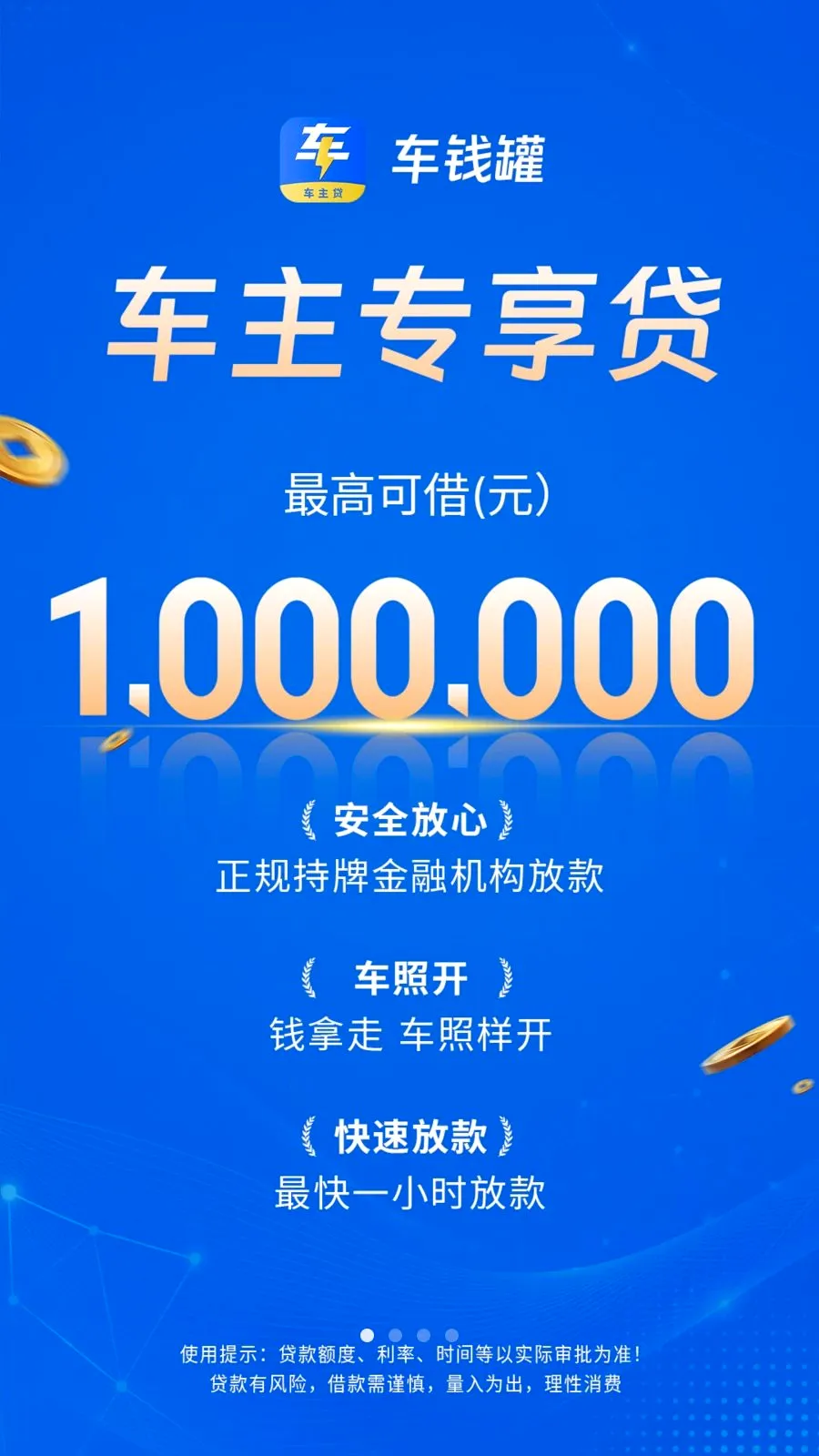 ��Ǯ��v1.0.3 �ֻ���