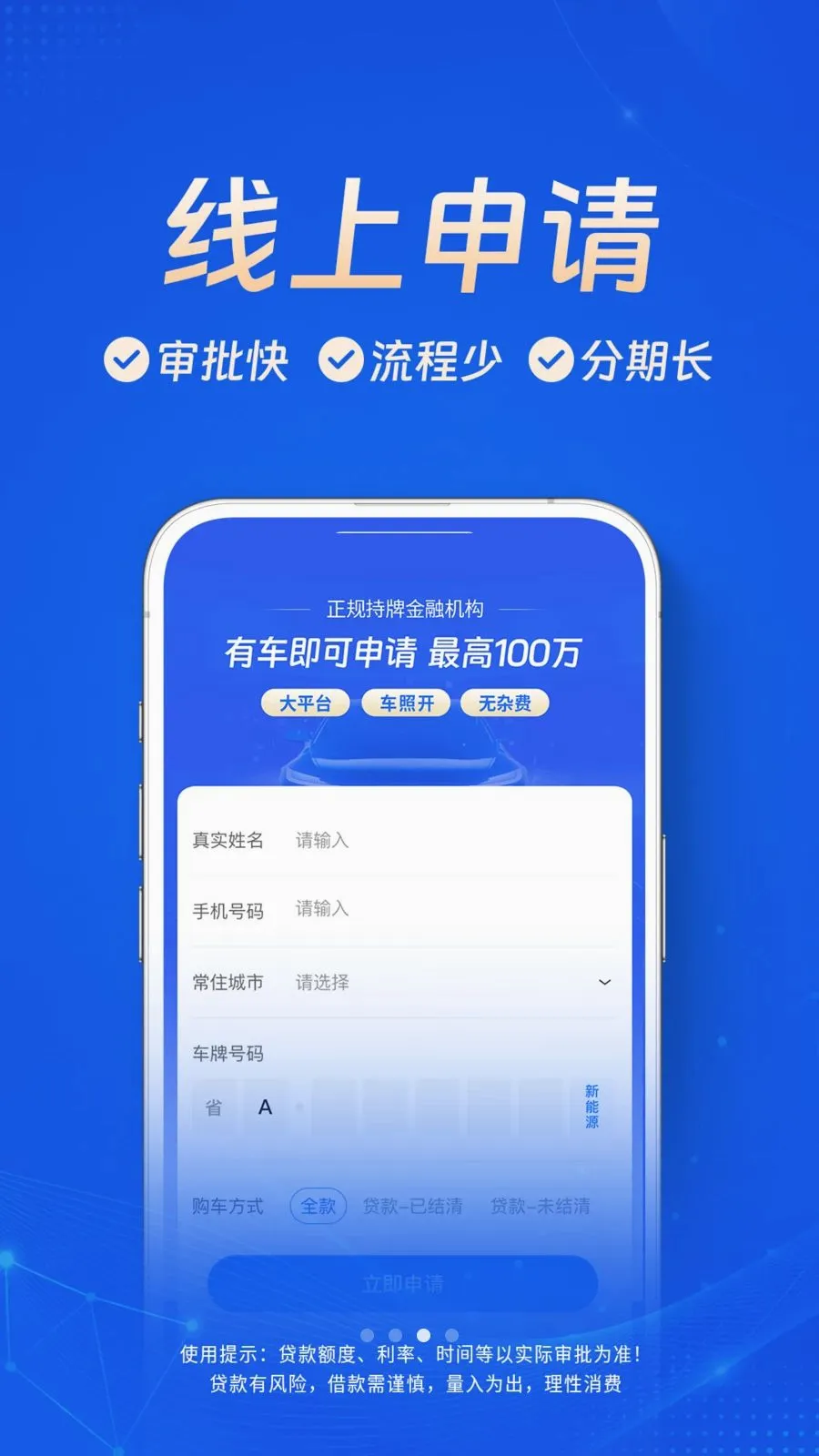 ��Ǯ��v1.0.3 �ֻ���