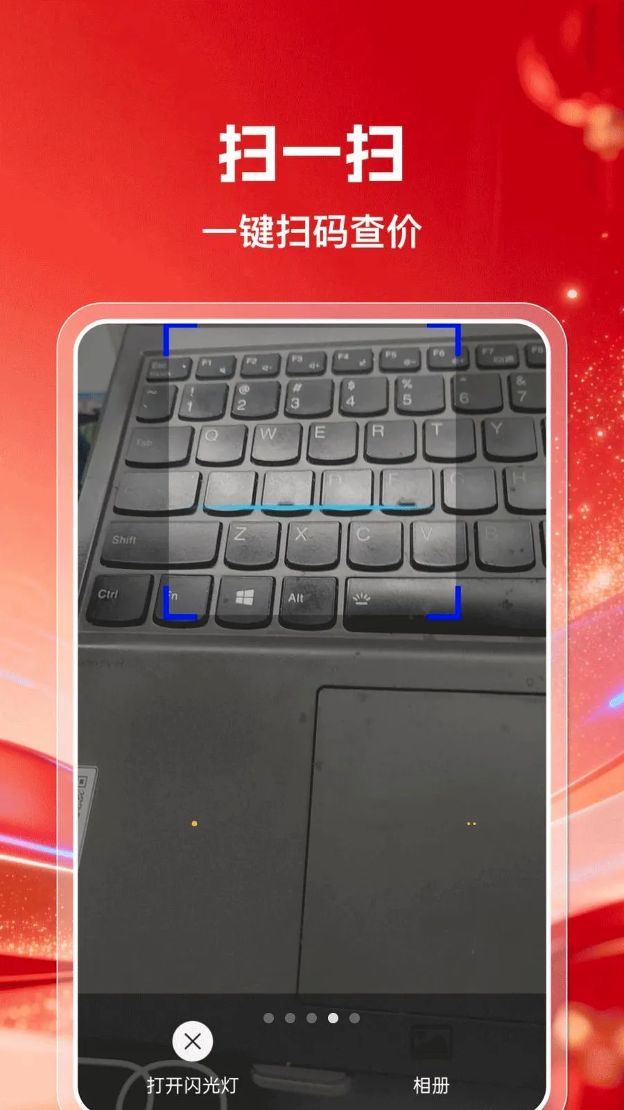 ��������С��Ʒ�ɹ�ƽ̨v1.0.0 �ֻ���