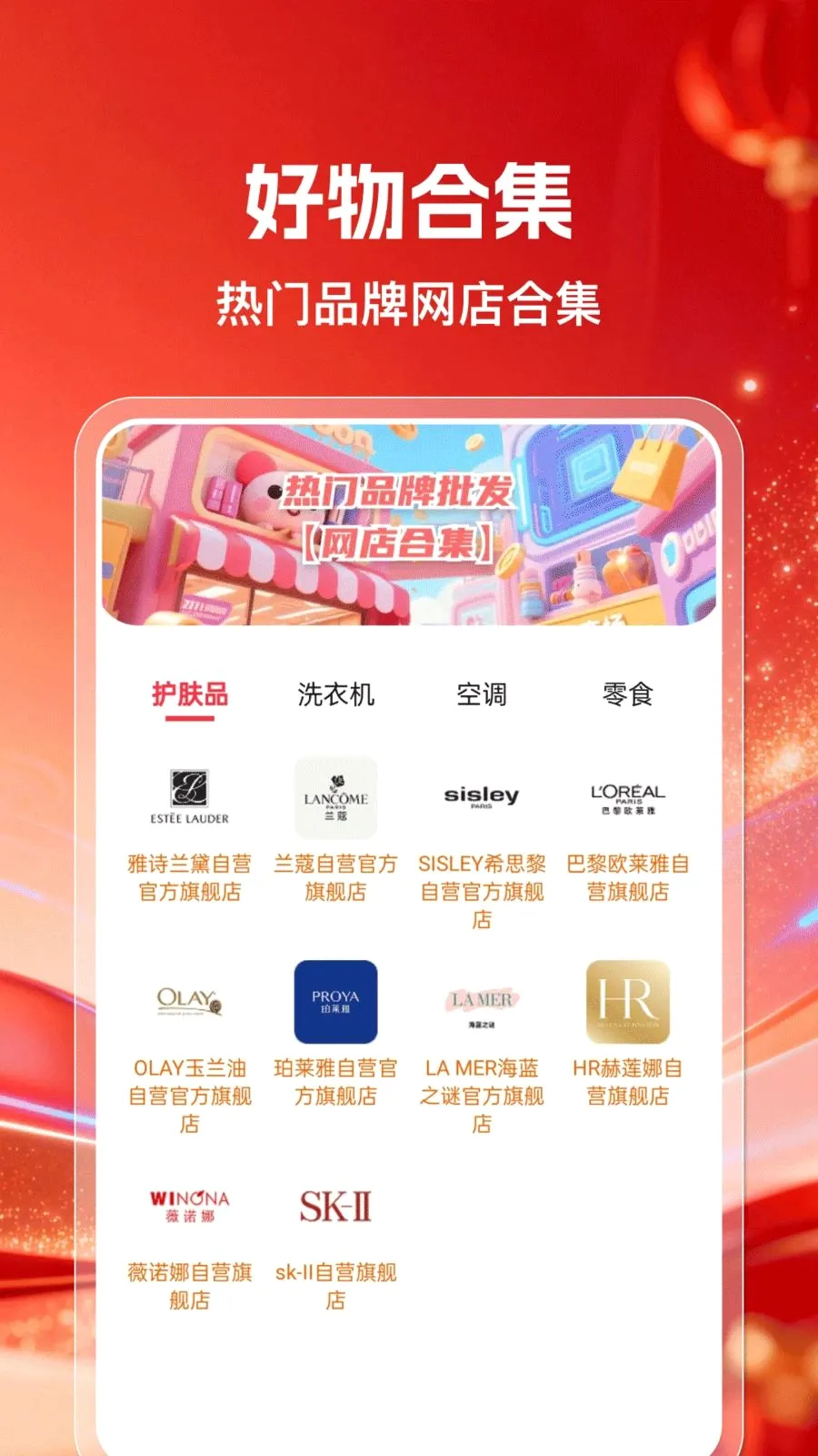 义乌批发小商品采购平台 义乌批发小商品采购平台