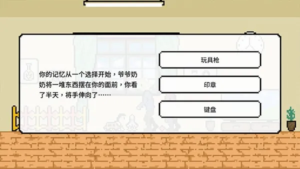 似水年华 似水年华