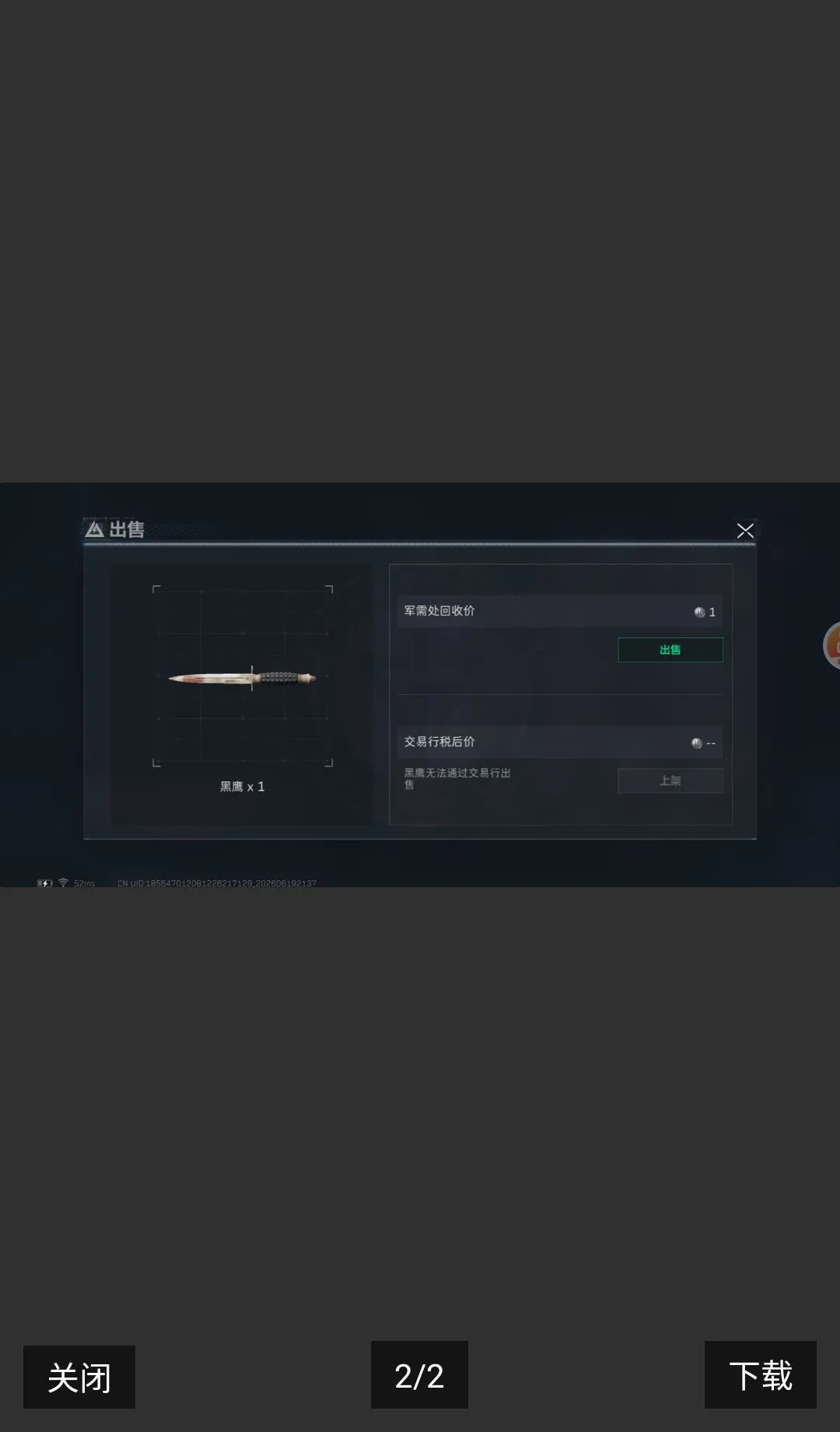 ��������������ֻ���v1.04 ��׿��
