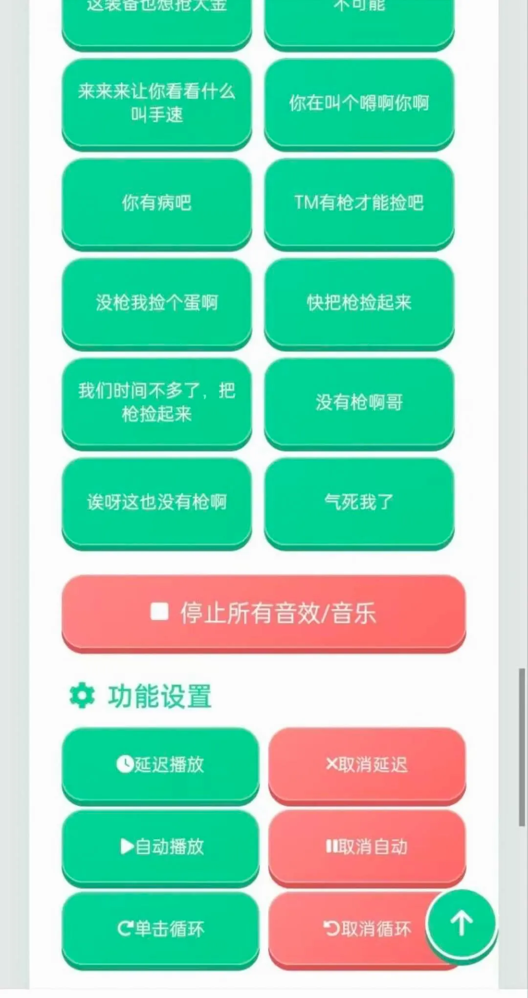 ��������������ֻ���v1.04 ��׿��