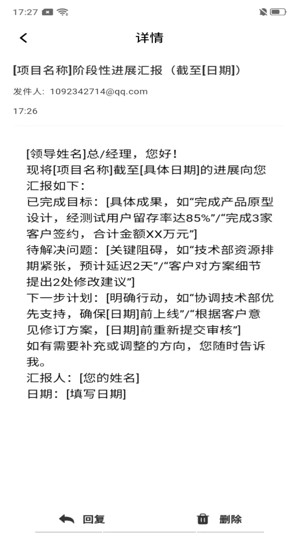 电子邮箱免费注册2026官方最新版本 电子邮箱免费注册2026官方最新版本