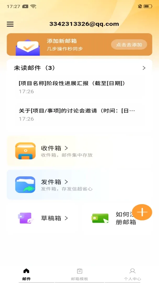 �����������ע��2026�ٷ����°汾v1.0.0 �ֻ���