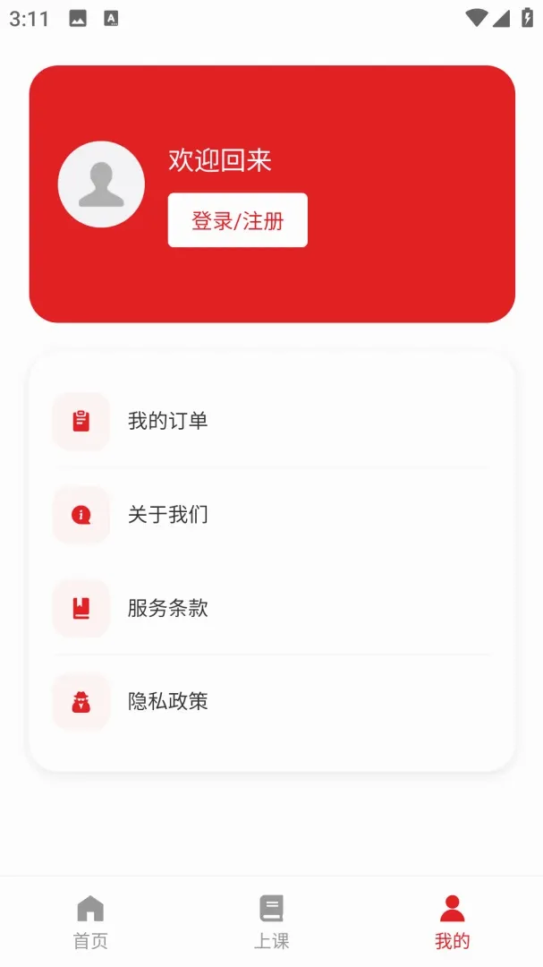 ͼ��v1.0.8 �ֻ���