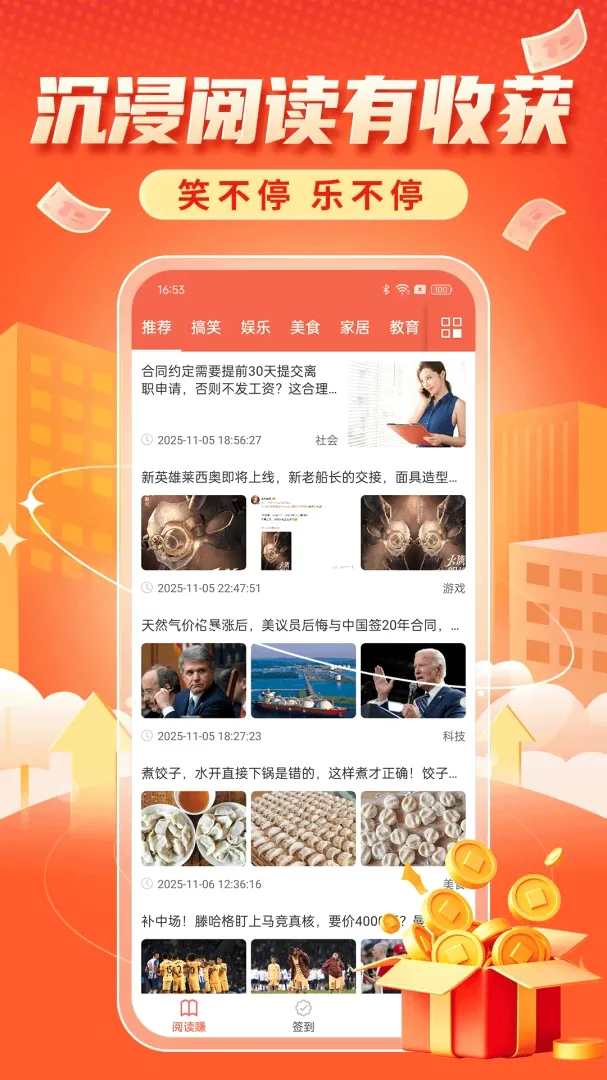 С����׬v1.0.1 �ֻ���