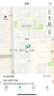 360С���ػ�v1.0.2 �ֻ���