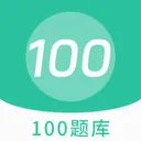 100��������ֻ���v1.7.0 ��׿��