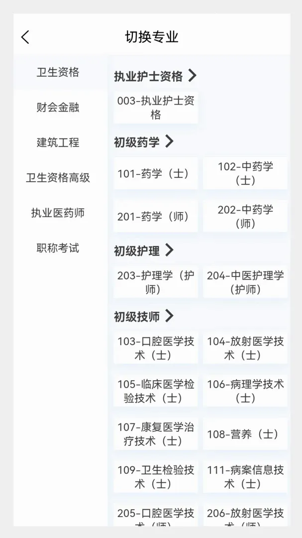 100��������ֻ���v1.7.0 ��׿��