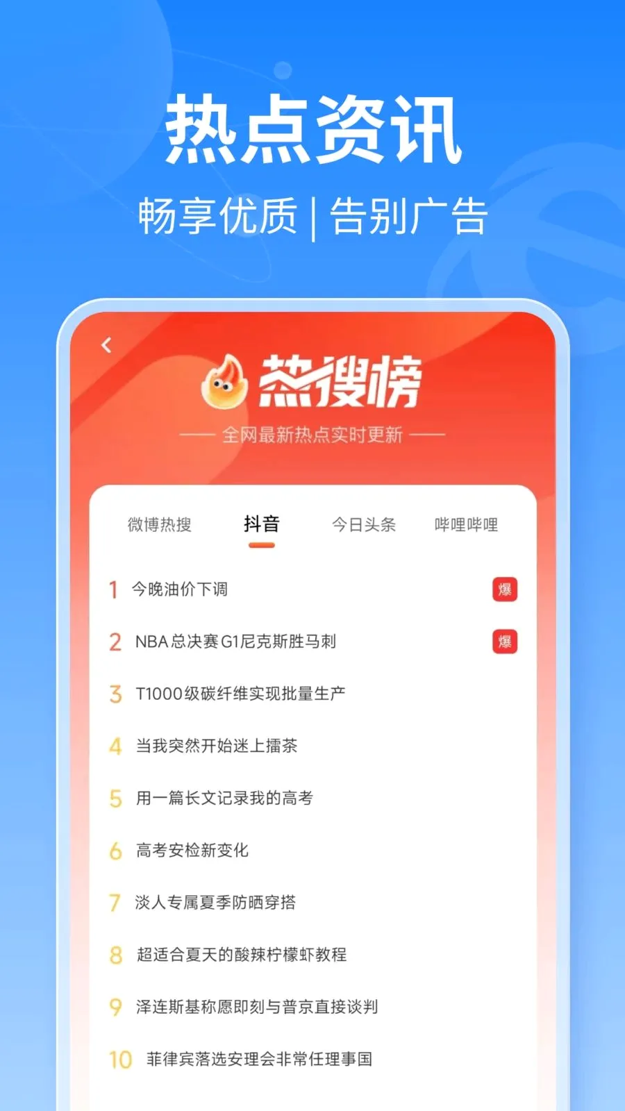 DeepAI����������ֻ���v1.0.3 �ֻ���