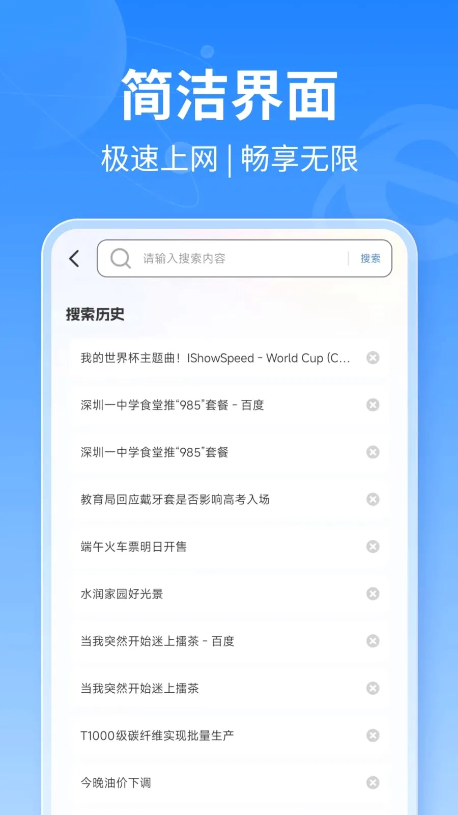 DeepAI����������ֻ���v1.0.3 �ֻ���