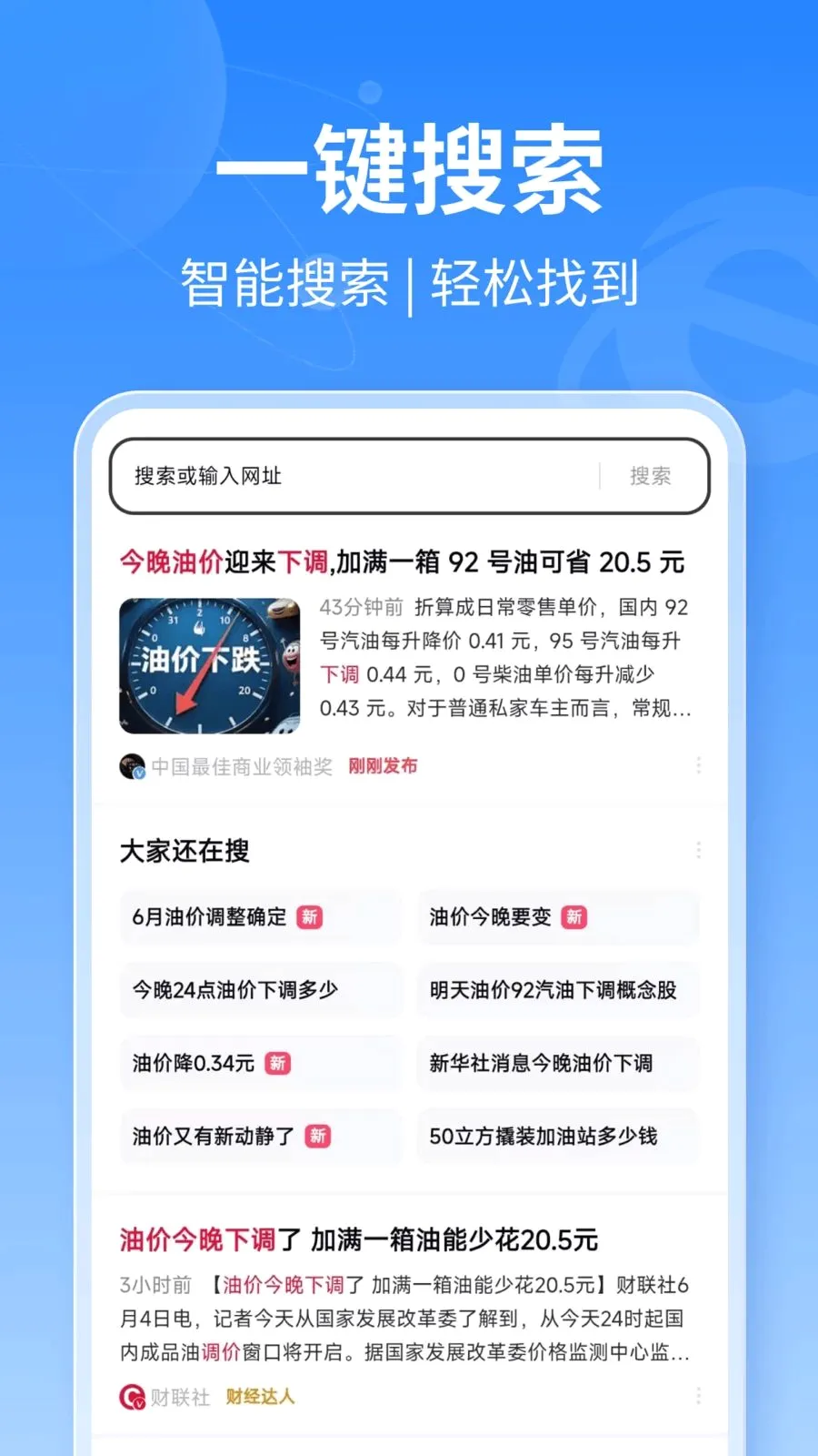 DeepAI����������ֻ���v1.0.3 �ֻ���