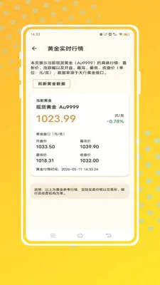 ����ͨv1.0.0 �ֻ���