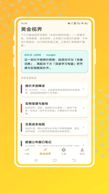 ����ͨv1.0.0 �ֻ���