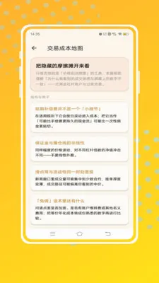 金荣通 金荣通