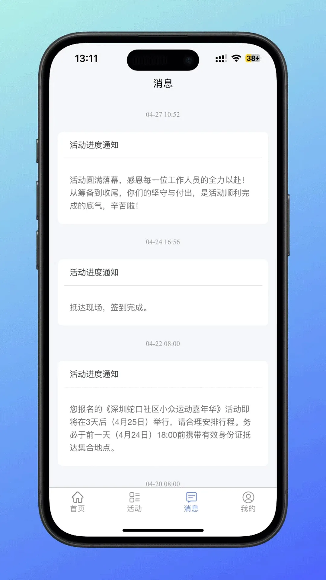 ��С��v1.1.2 ��׿��