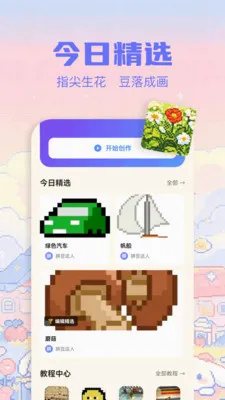 ���ϸ���ƴͼv1.2 �ֻ���
