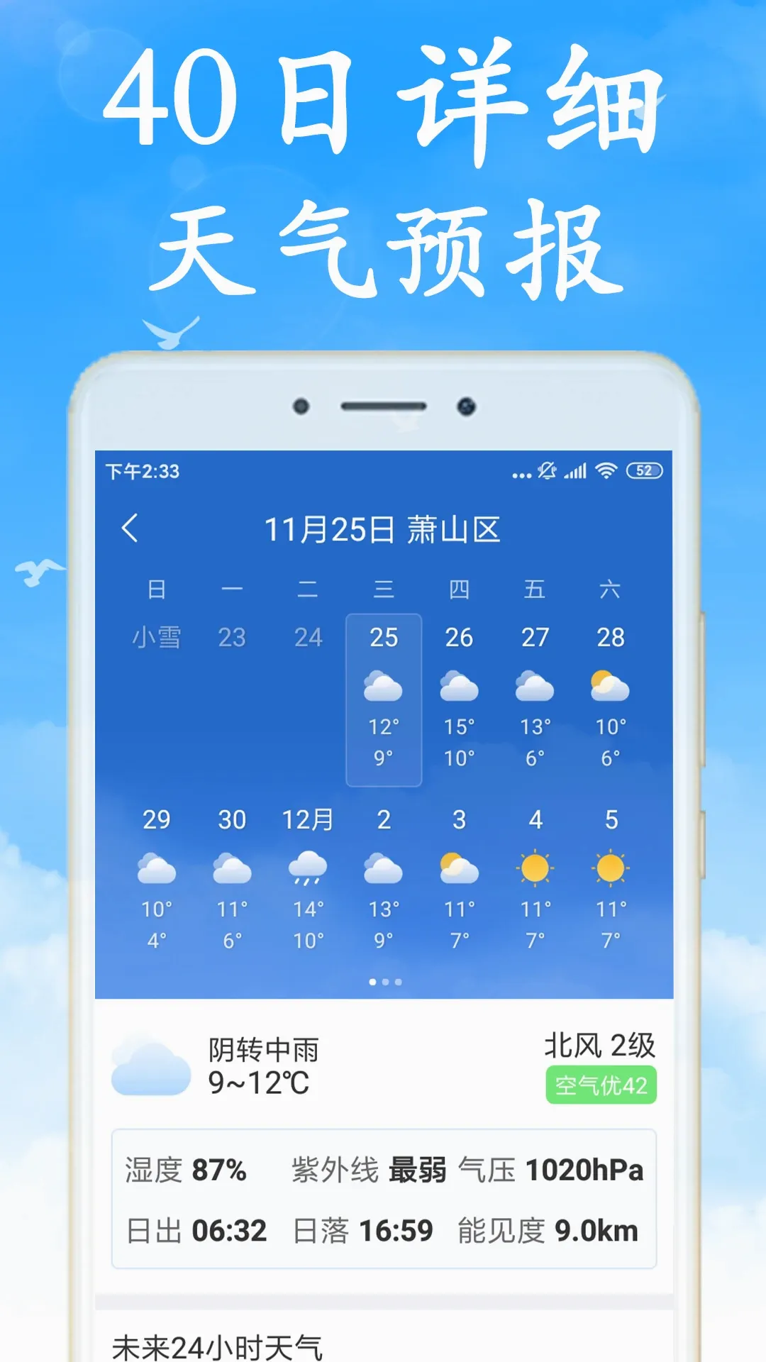 ���Ʋ�ɫ����